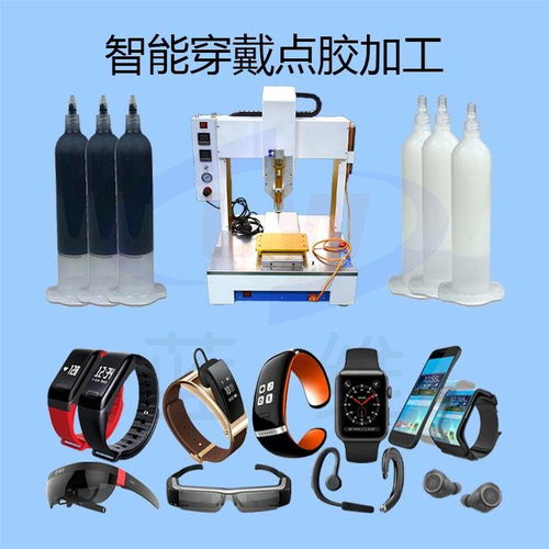 智能穿戴點(diǎn)膠設(shè)備何以提升效率，健身器材代理銷(xiāo)售如何借勢(shì)共贏