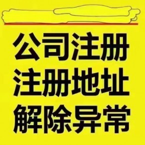 三河瑯惠商貿(mào) 專(zhuān)業(yè)健身器材代理與銷(xiāo)售的一站式服務(wù)商